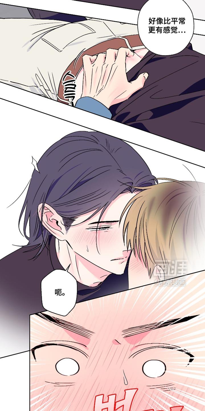 第87章：【第二季】信息素香水