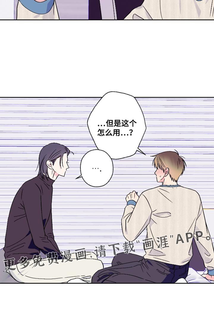第87章：【第二季】信息素香水