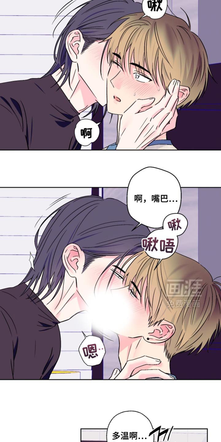 第88章：【第二季】我不想跟哥分开