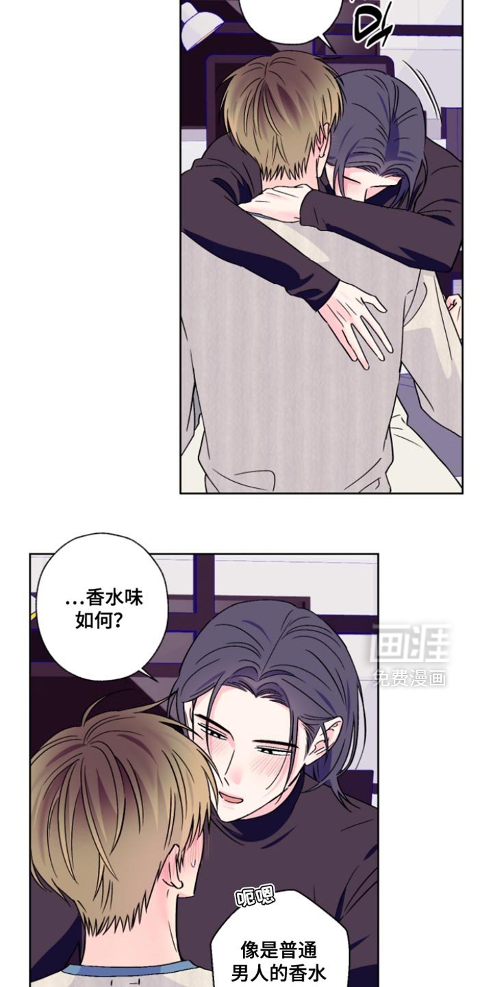 第88章：【第二季】我不想跟哥分开