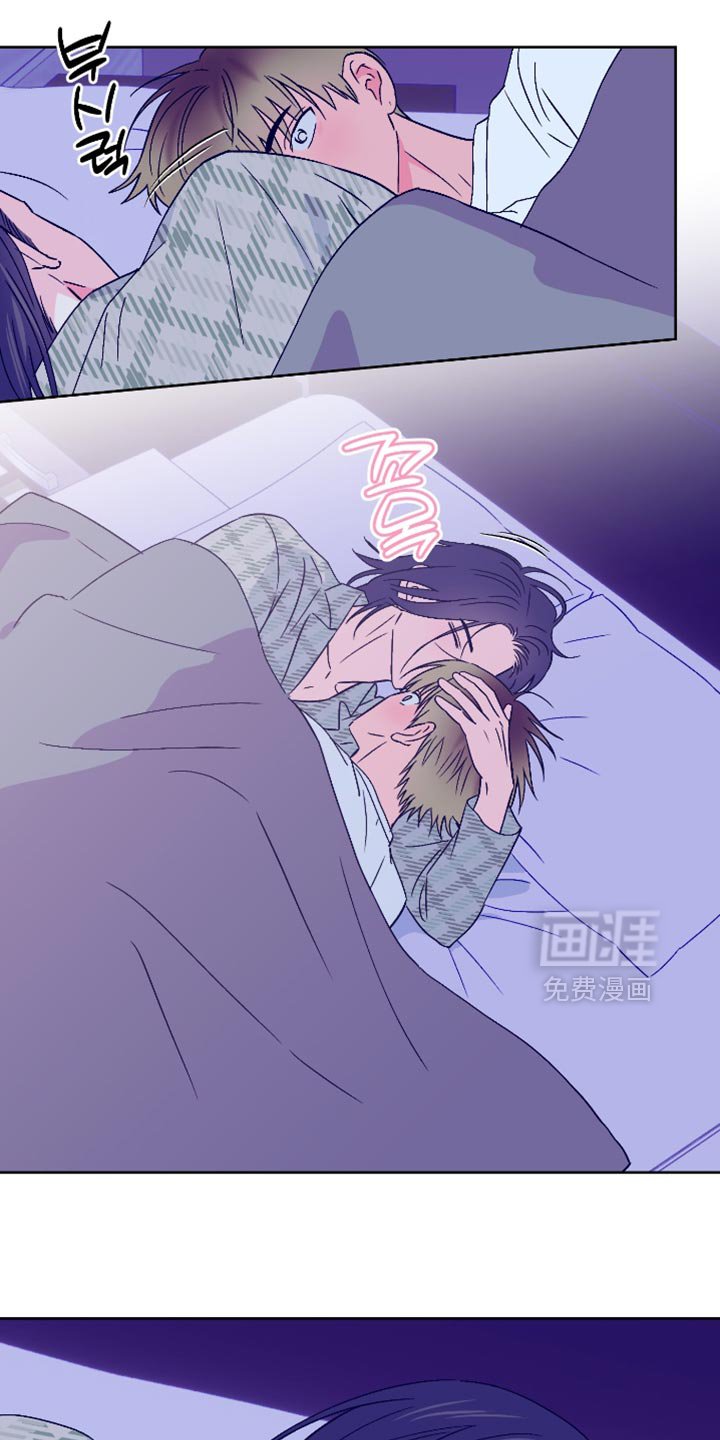 第88章：【第二季】我不想跟哥分开