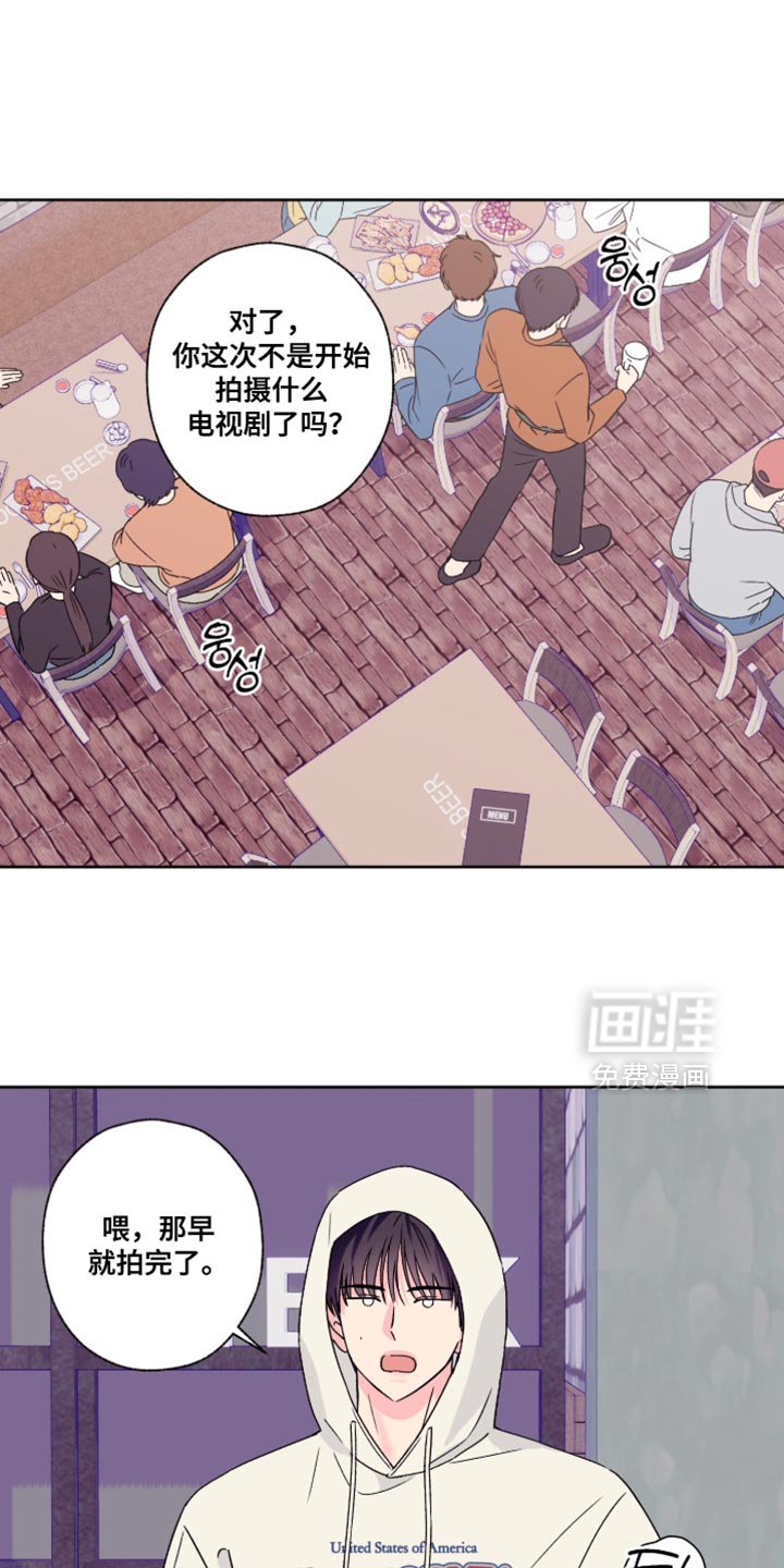 第89章：【第二季】我来养你