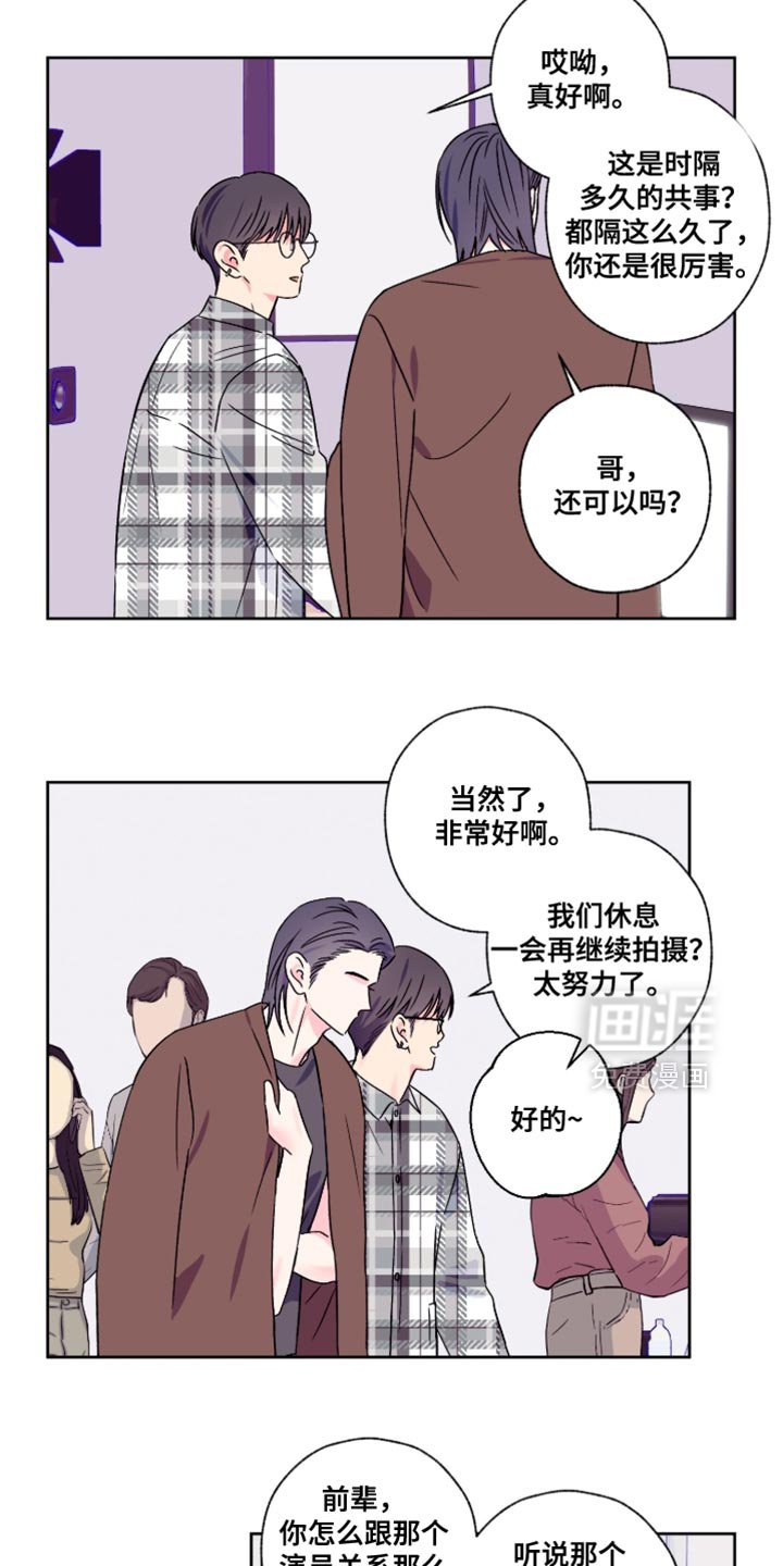 第89章：【第二季】我来养你