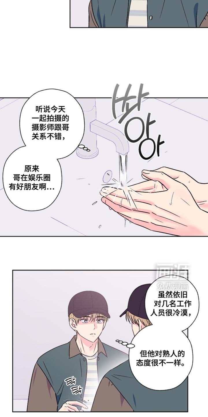 第89章：【第二季】我来养你