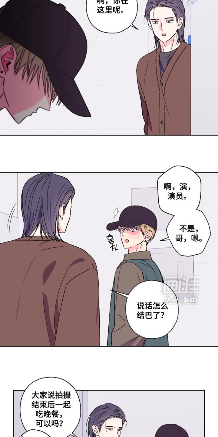 第89章：【第二季】我来养你