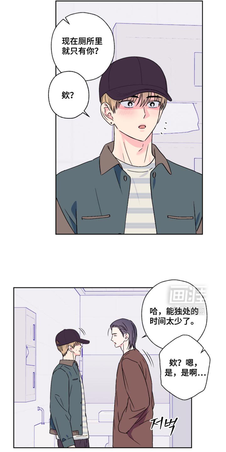 第89章：【第二季】我来养你