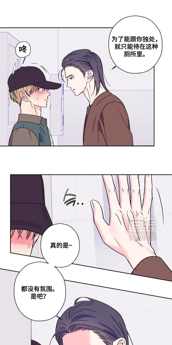 第89章：【第二季】我来养你