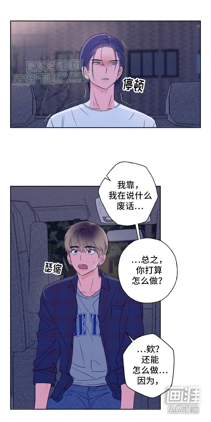 第9章：误入贼窝