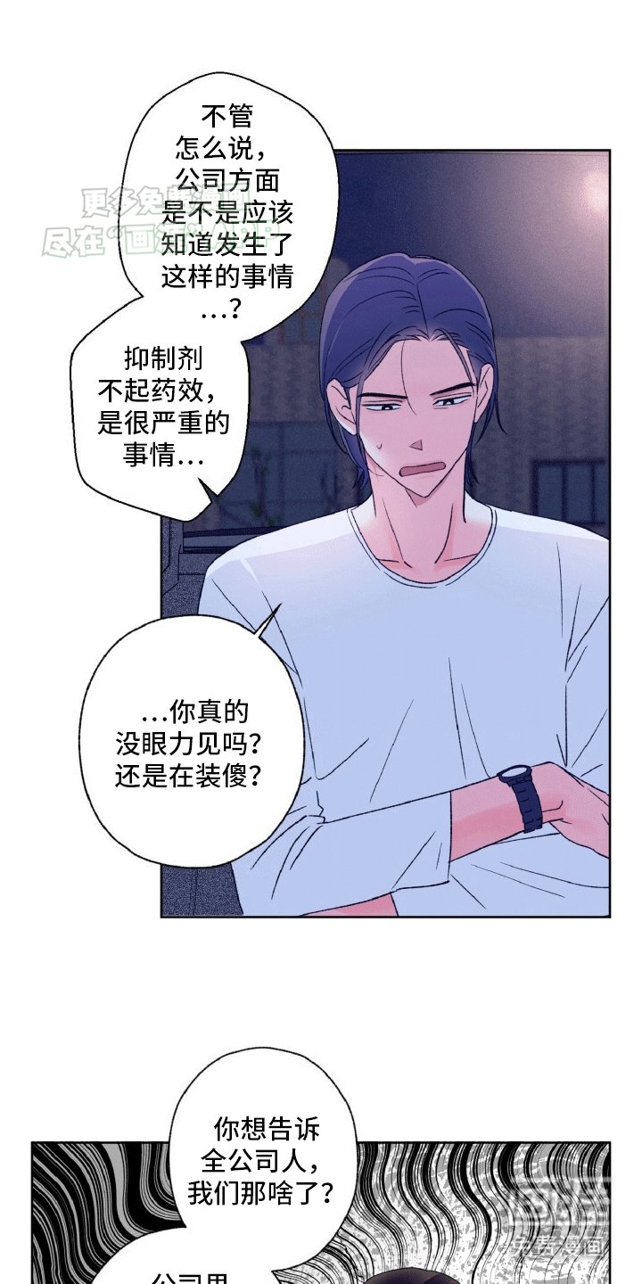 第9章：误入贼窝