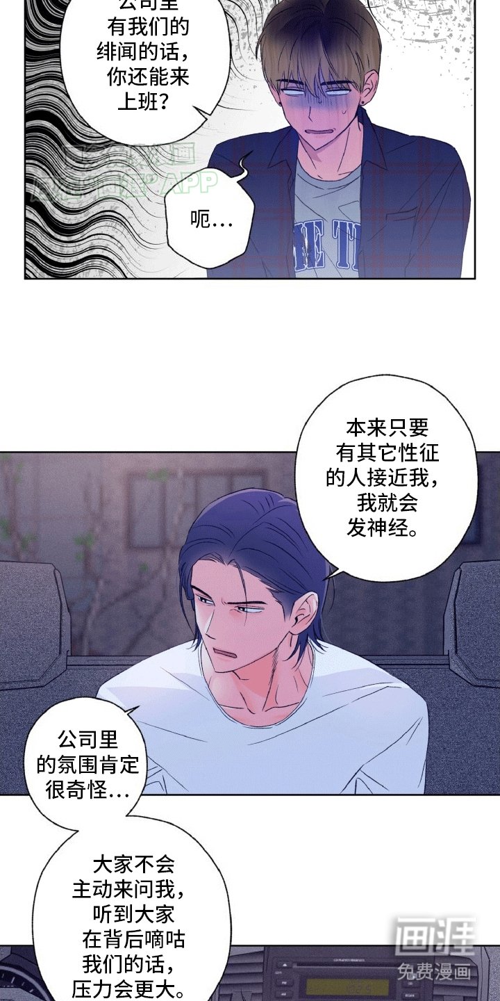 第9章：误入贼窝