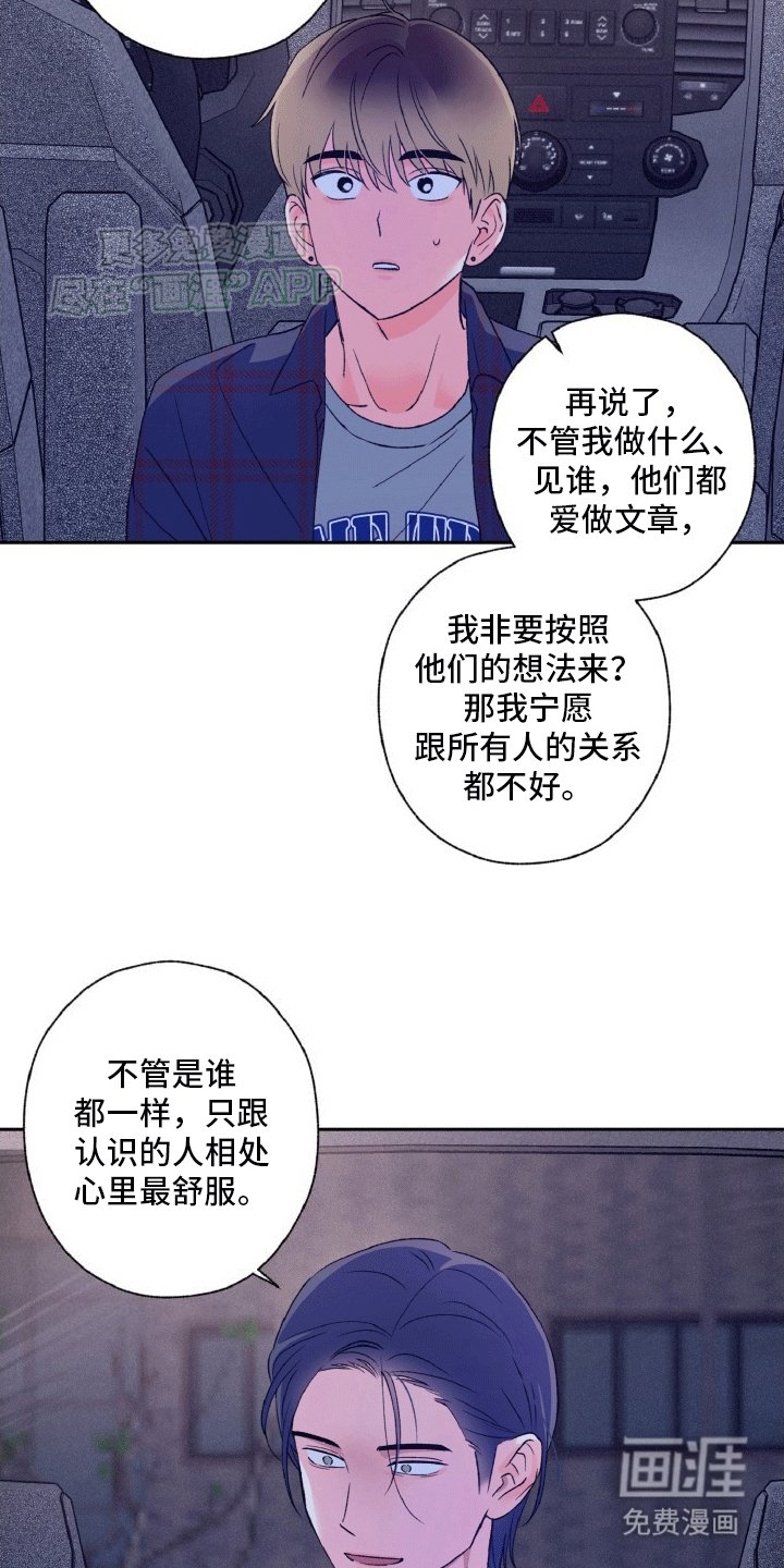第9章：误入贼窝