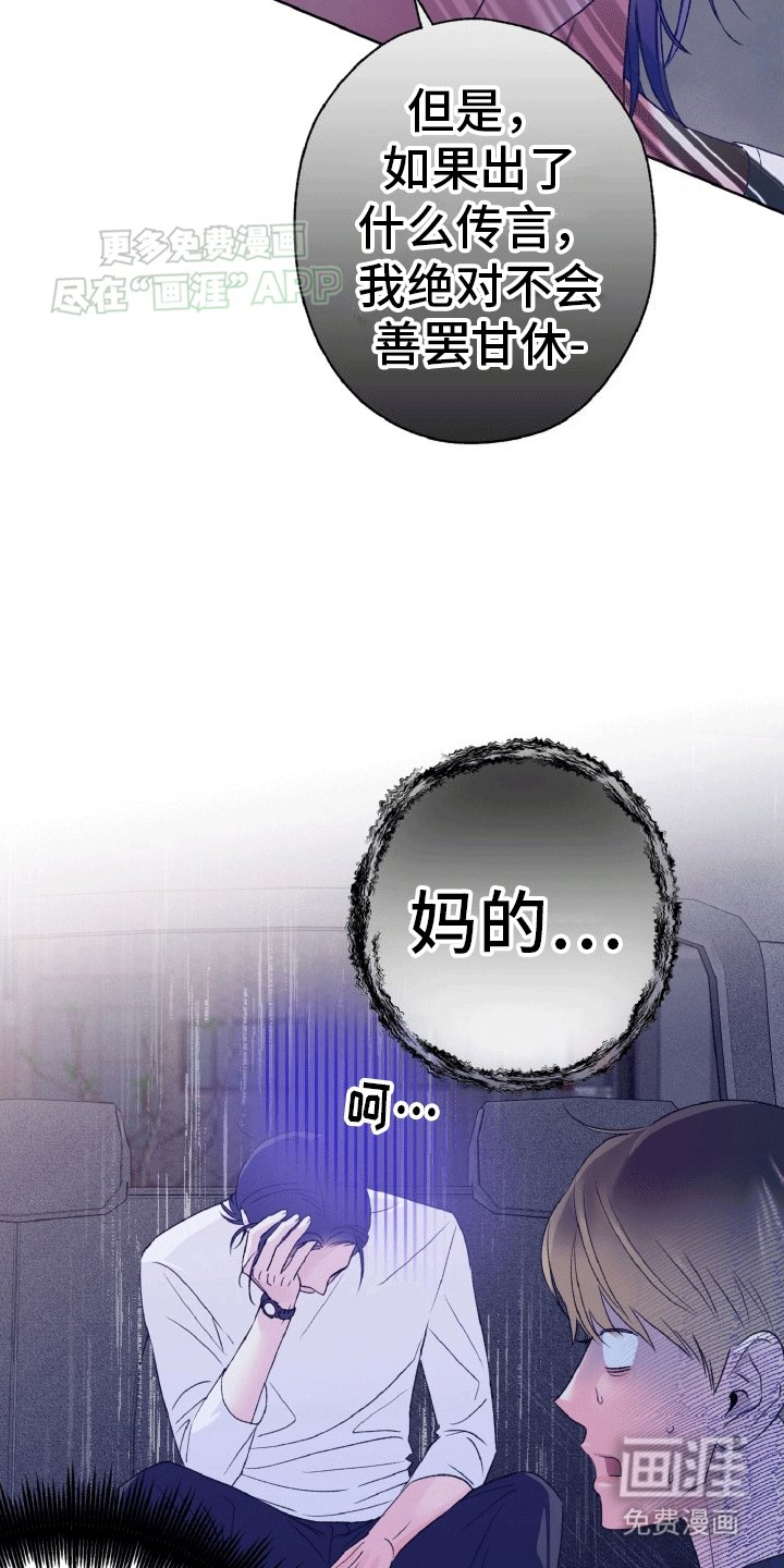 第9章：误入贼窝
