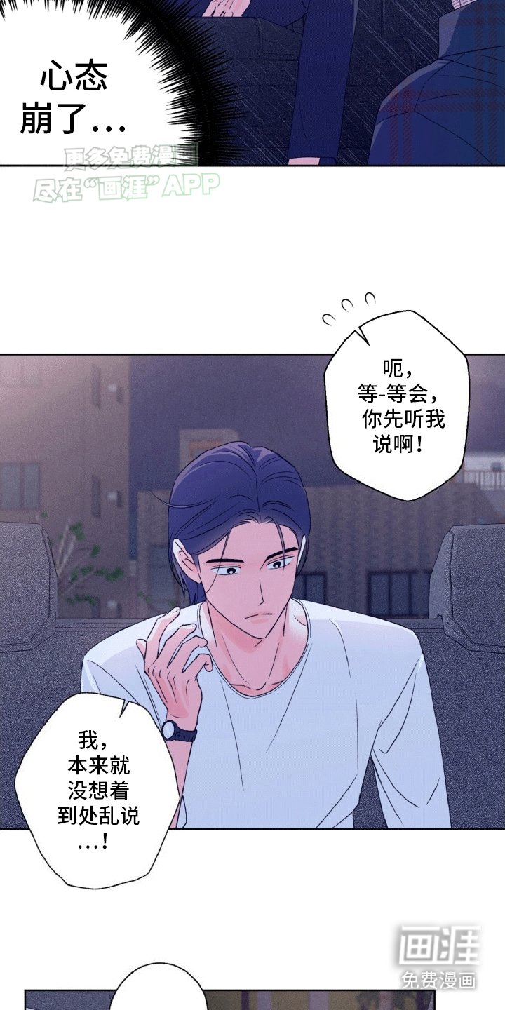 第9章：误入贼窝
