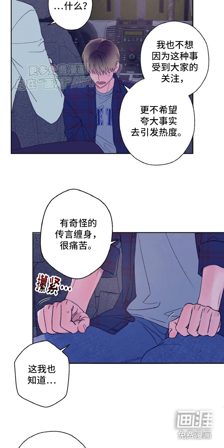 第9章：误入贼窝
