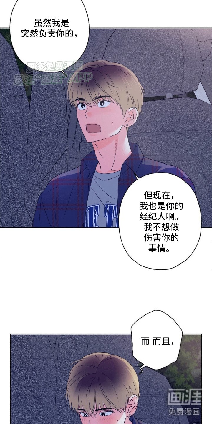 第9章：误入贼窝