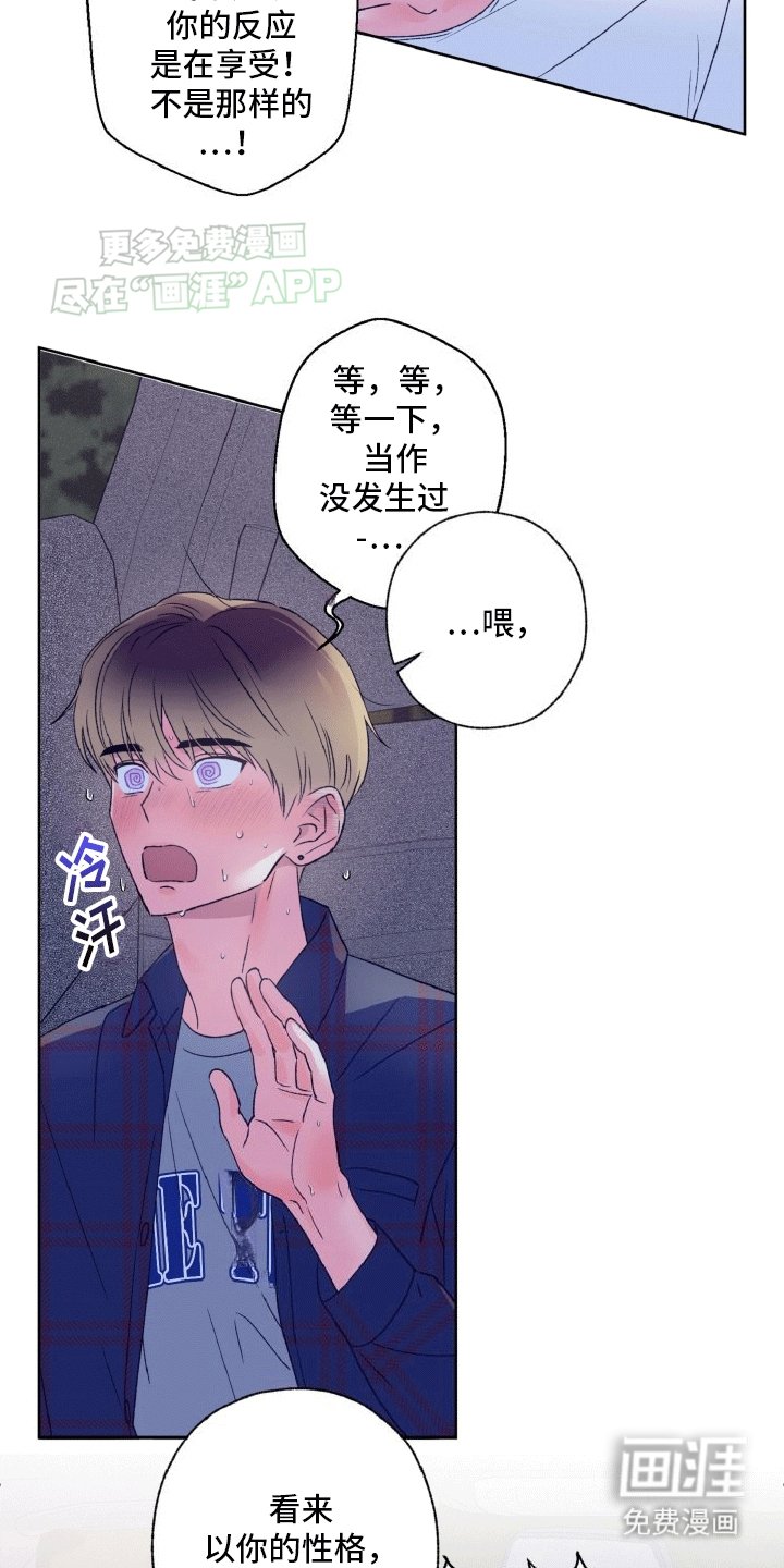 第9章：误入贼窝