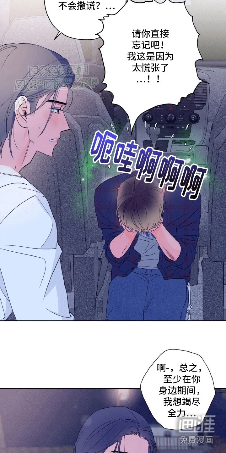 第9章：误入贼窝