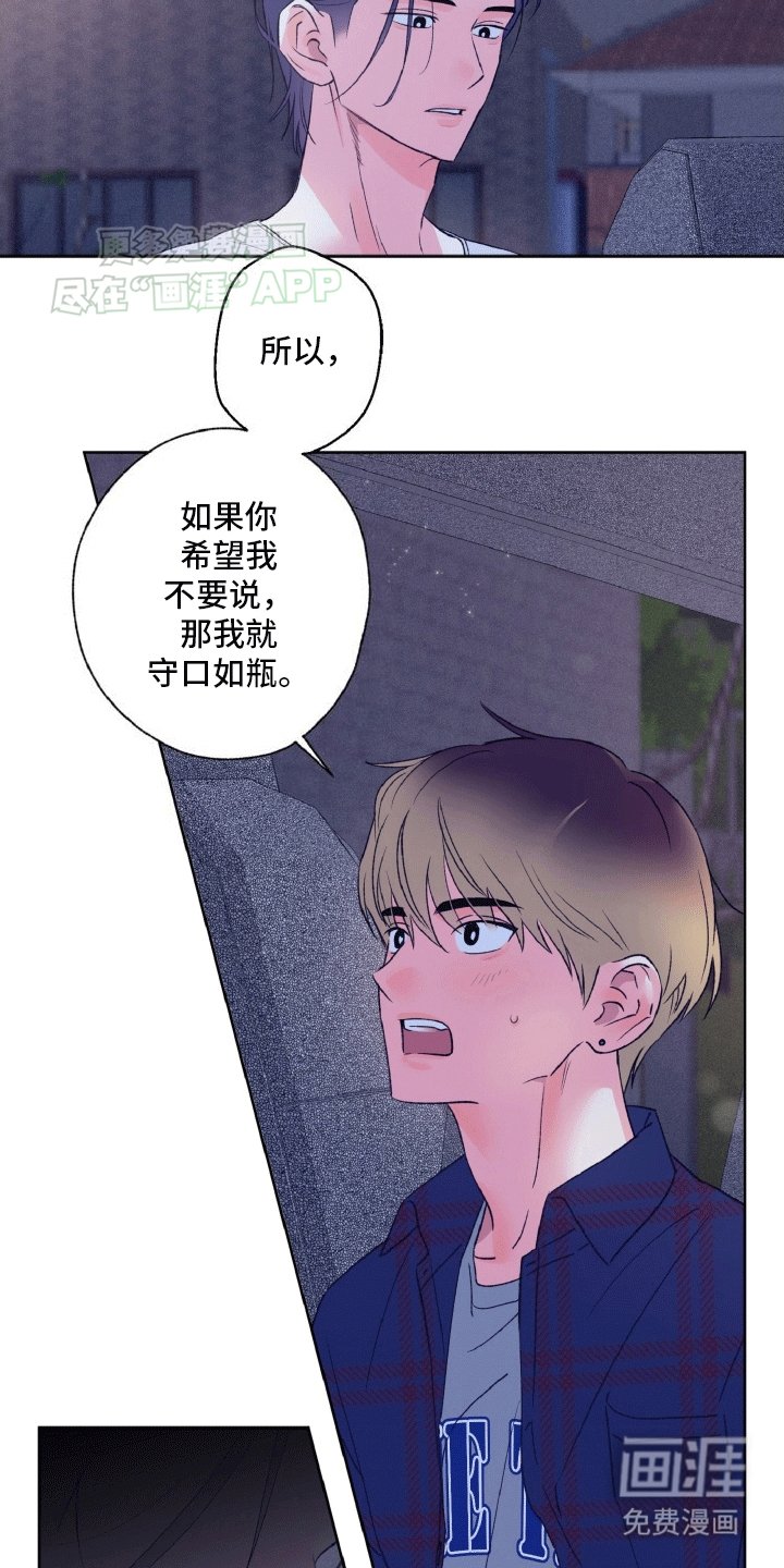 第9章：误入贼窝
