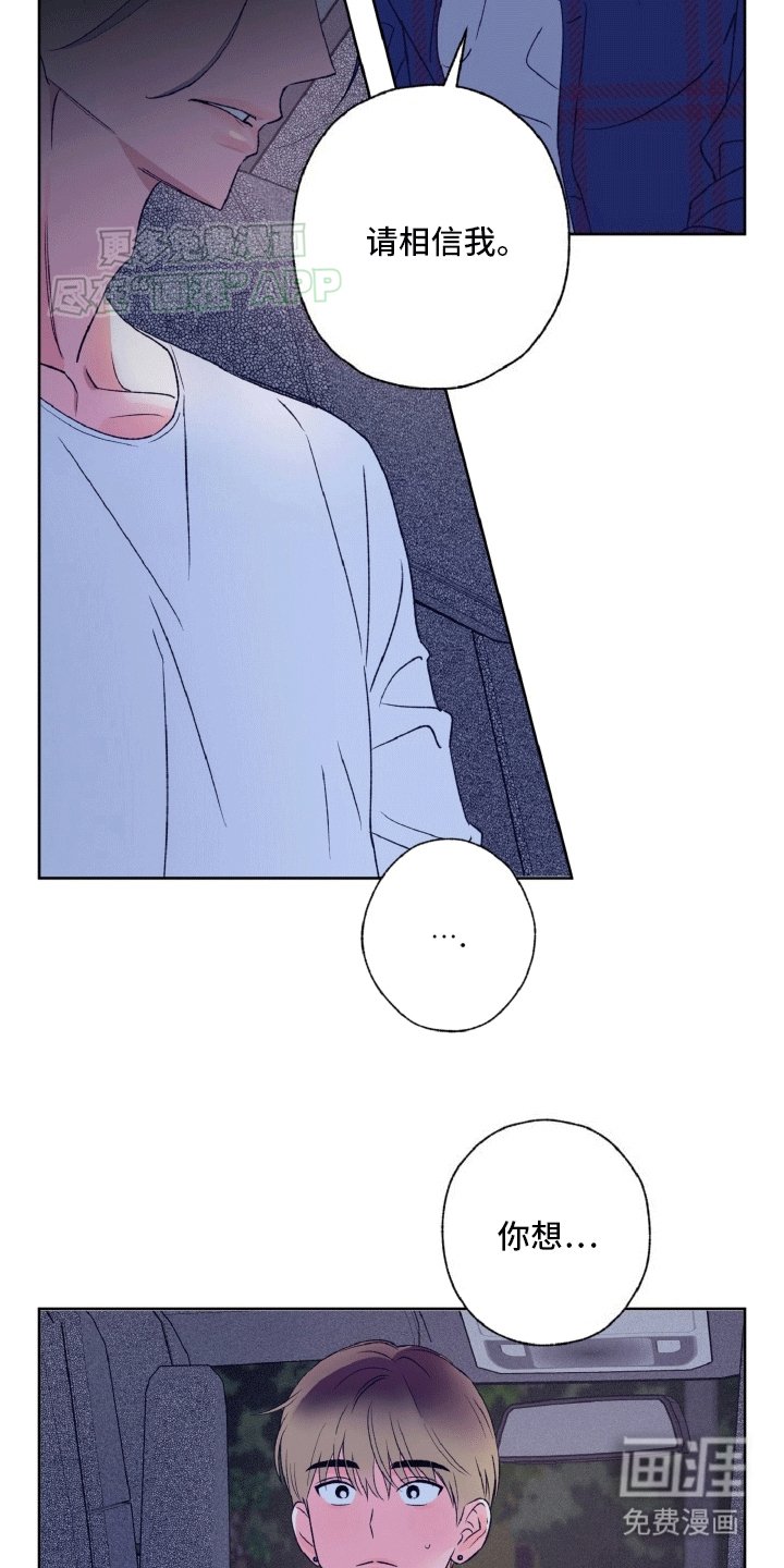 第9章：误入贼窝