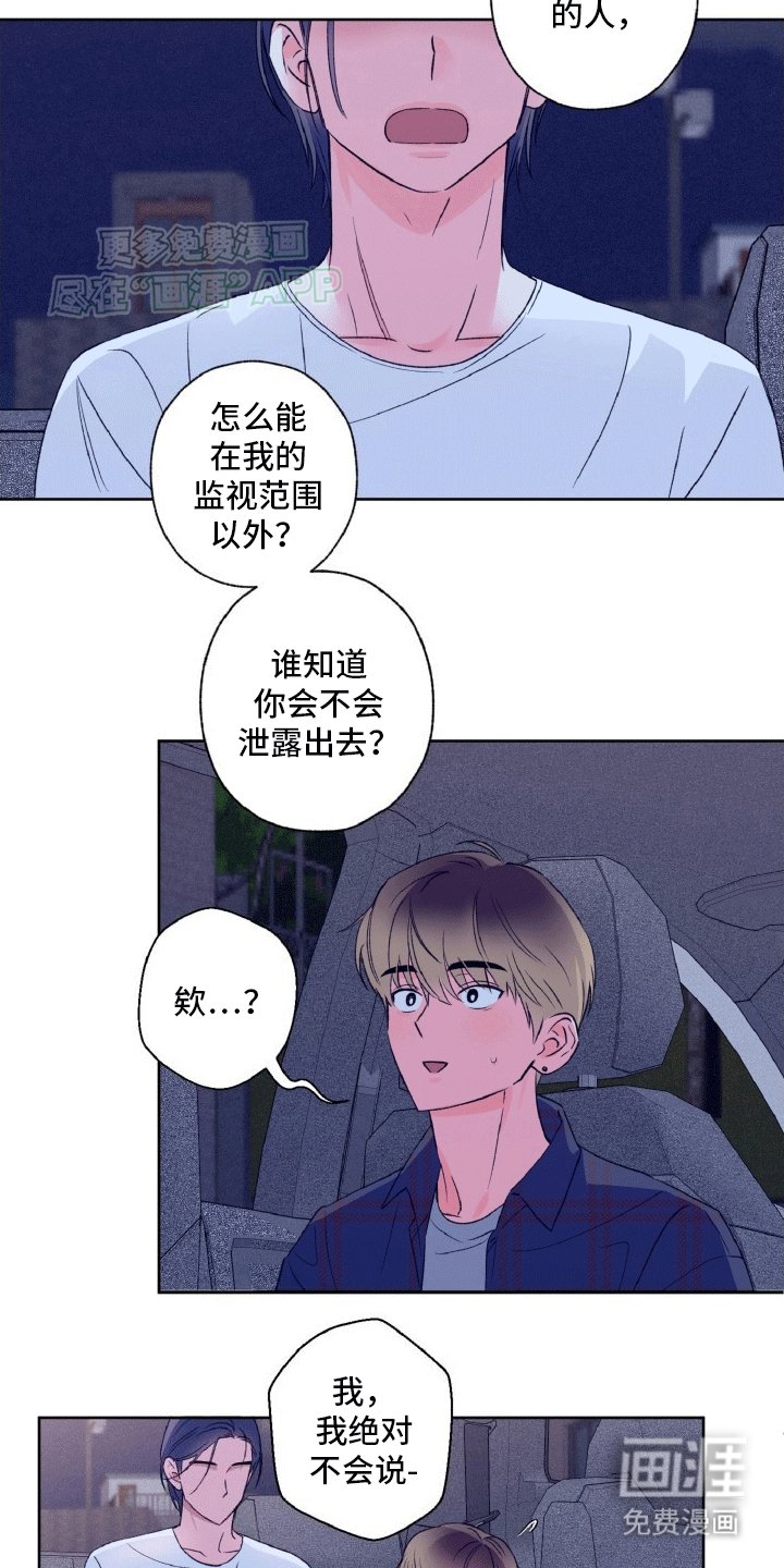 第9章：误入贼窝