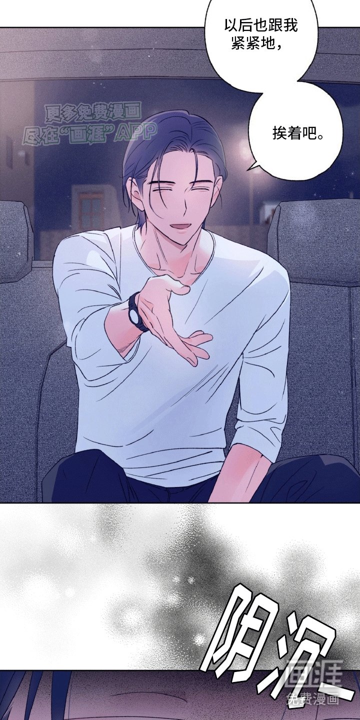 第9章：误入贼窝