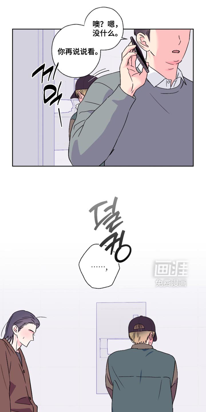 第90章：【第二季】不想给你添麻烦
