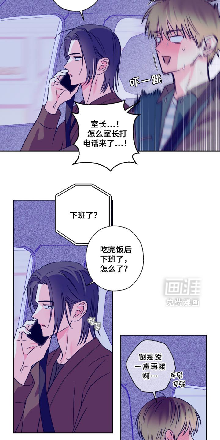 第90章：【第二季】不想给你添麻烦