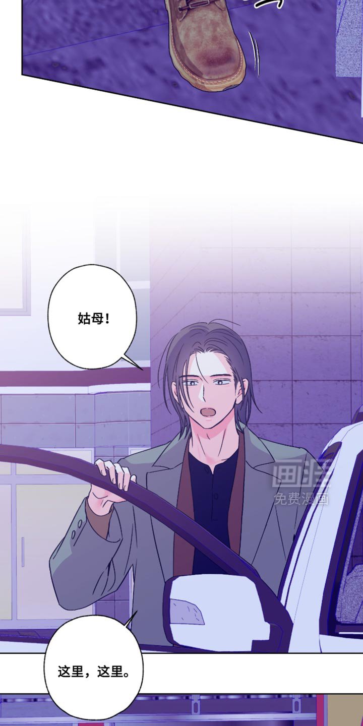 第90章：【第二季】不想给你添麻烦