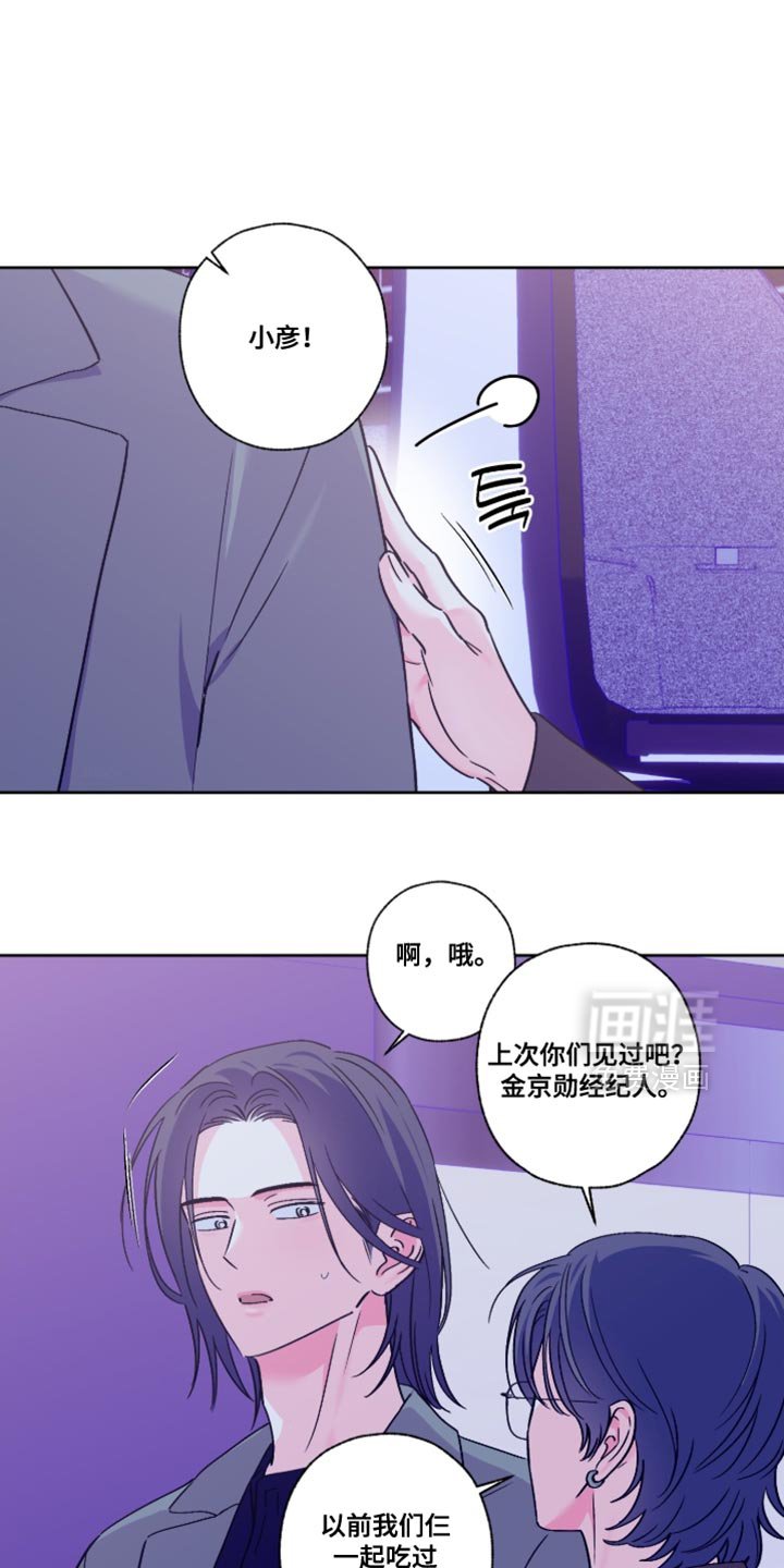第91章：【第二季】不必在意我