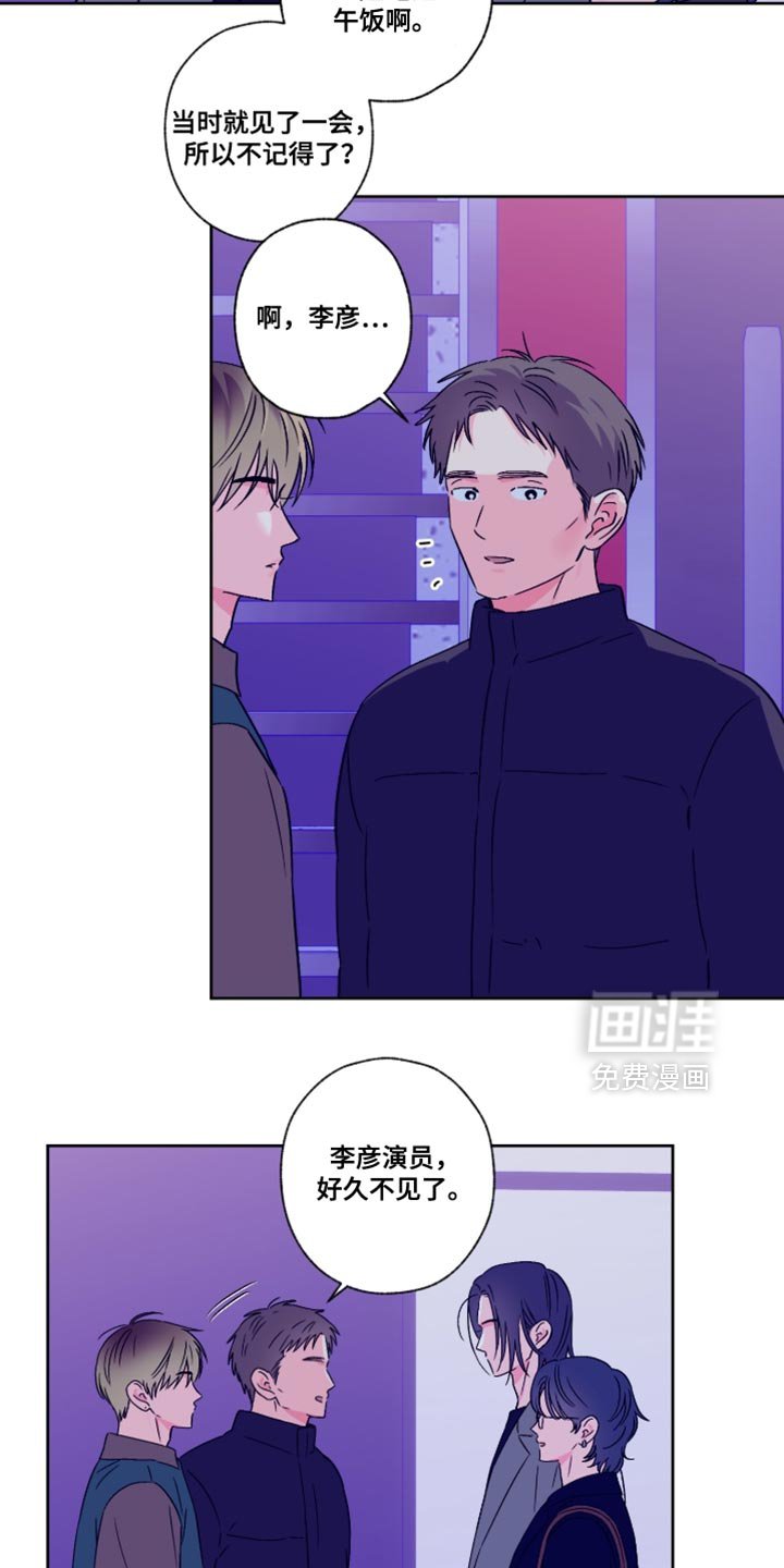 第91章：【第二季】不必在意我