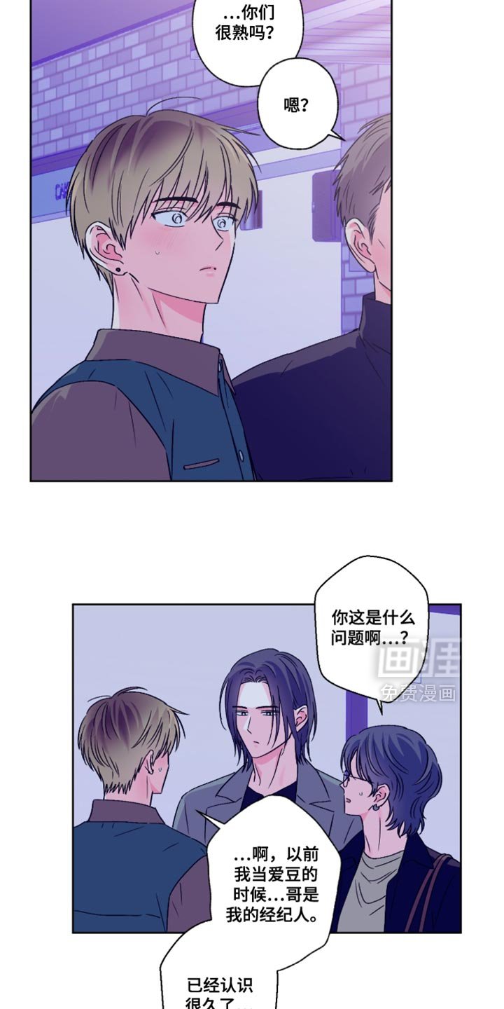 第91章：【第二季】不必在意我