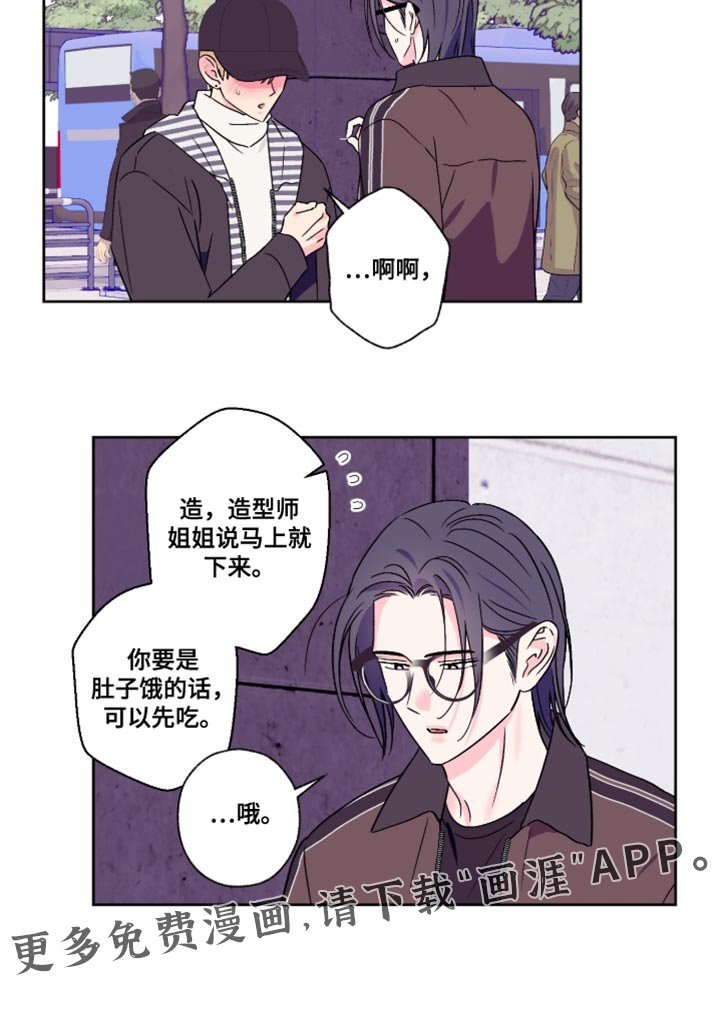 第91章：【第二季】不必在意我