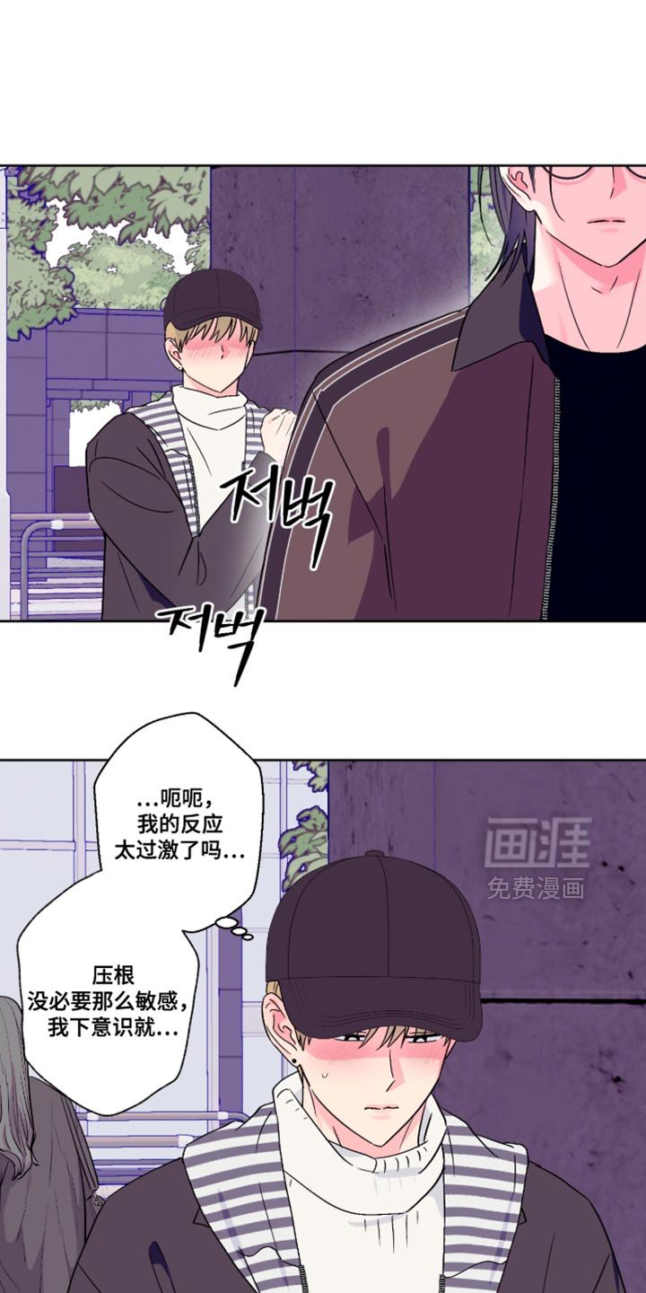 第92章：【第二季】你快点帮帮我