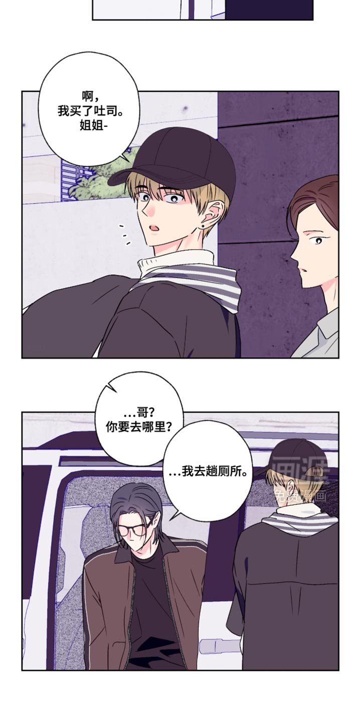 第92章：【第二季】你快点帮帮我