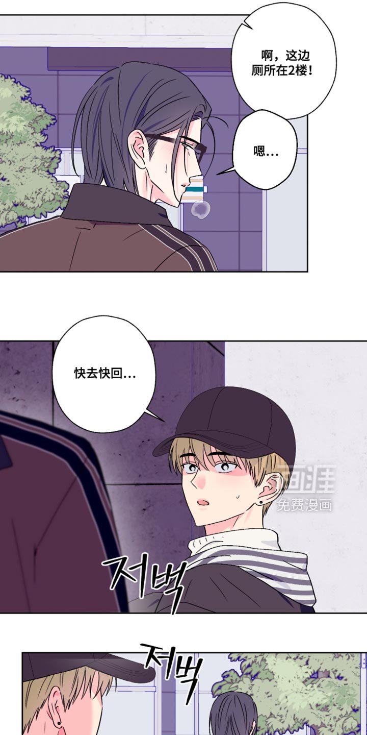 第92章：【第二季】你快点帮帮我