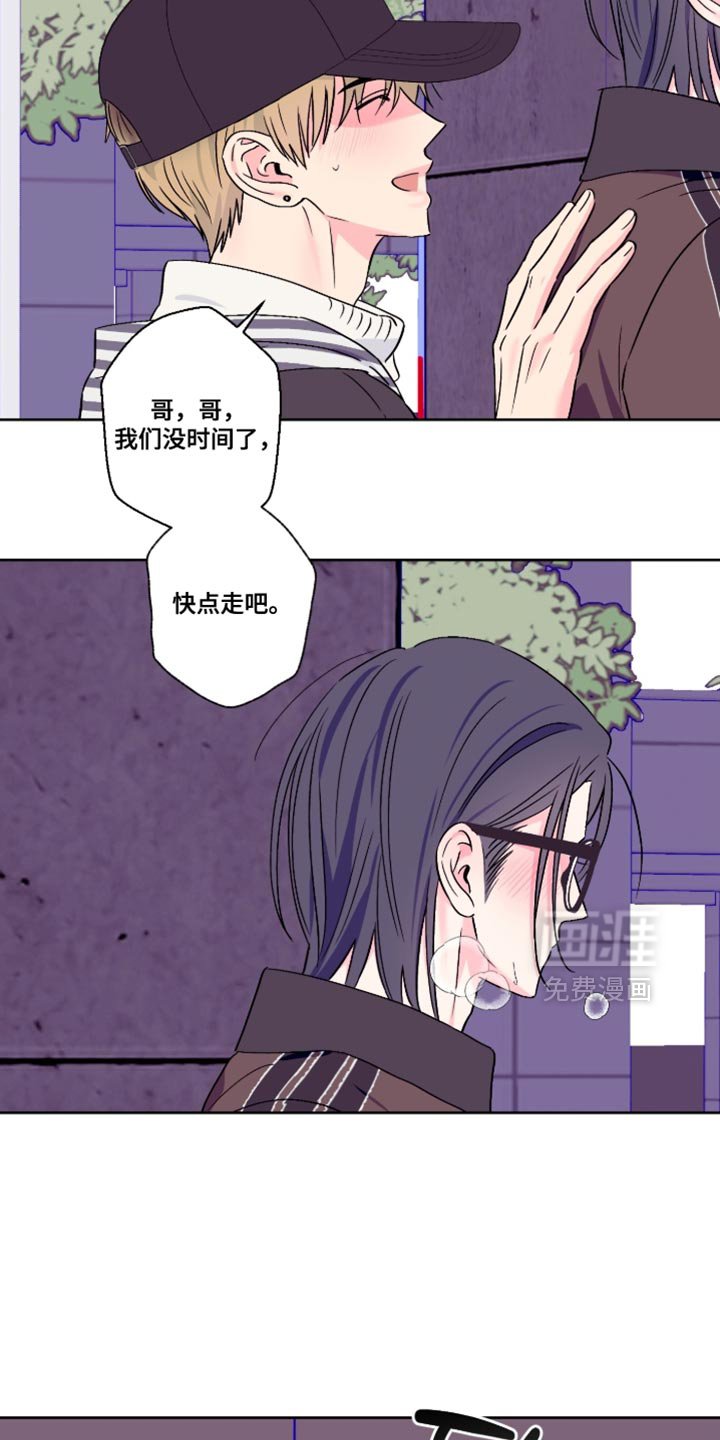 第92章：【第二季】你快点帮帮我