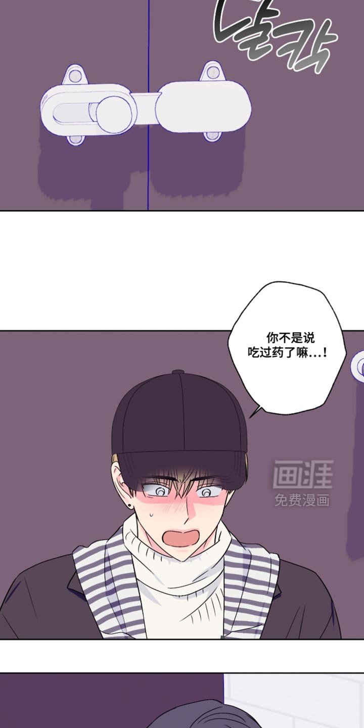 第92章：【第二季】你快点帮帮我
