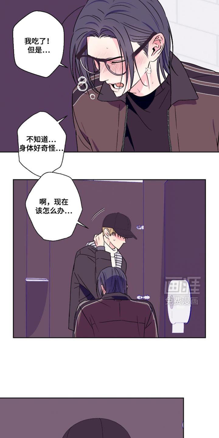 第92章：【第二季】你快点帮帮我