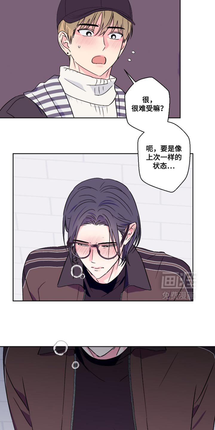 第92章：【第二季】你快点帮帮我
