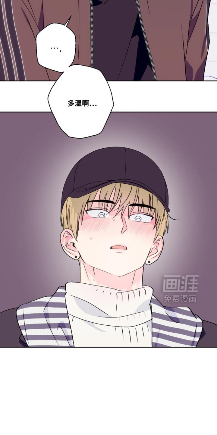 第92章：【第二季】你快点帮帮我
