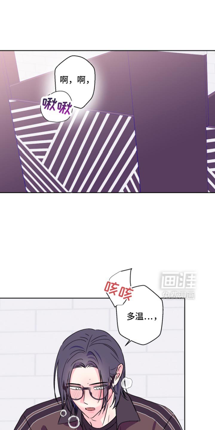 第93章：【第二季】情绪导致