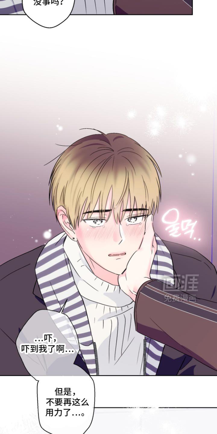 第93章：【第二季】情绪导致