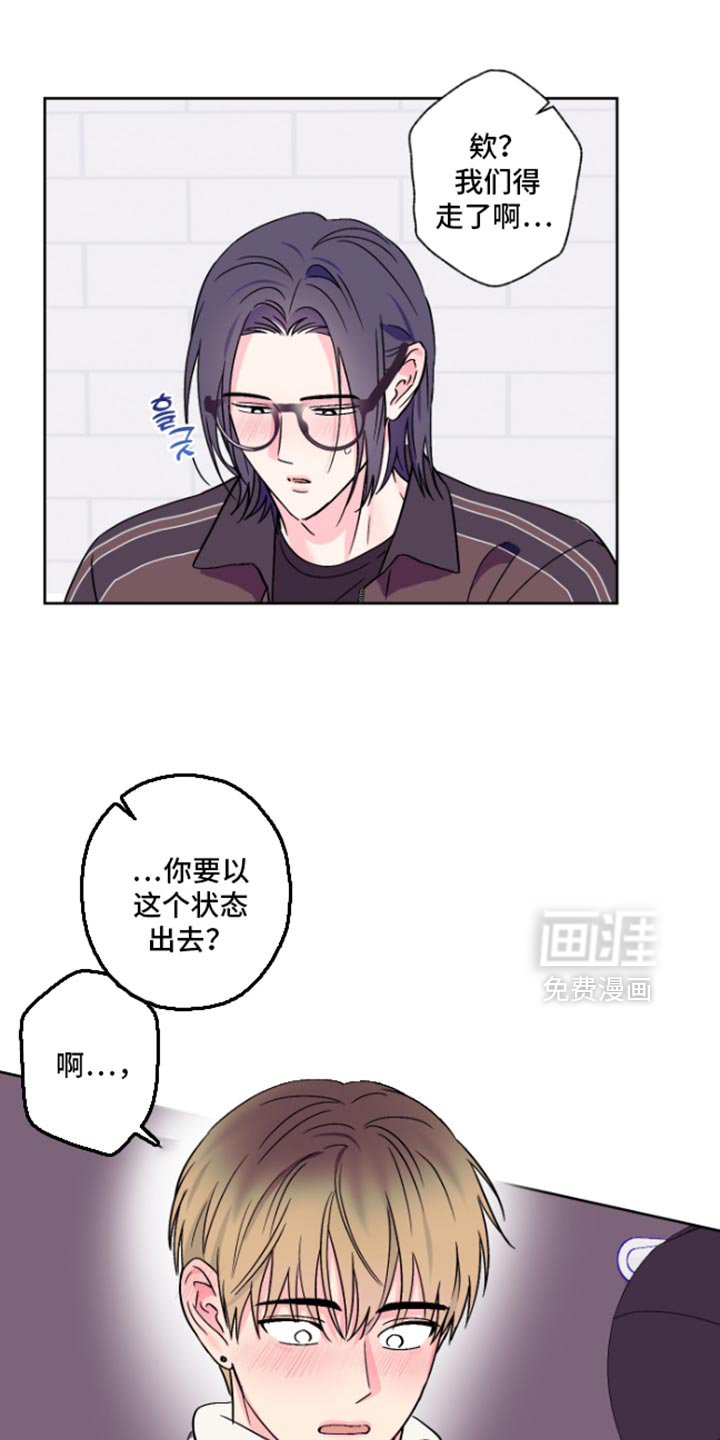第93章：【第二季】情绪导致
