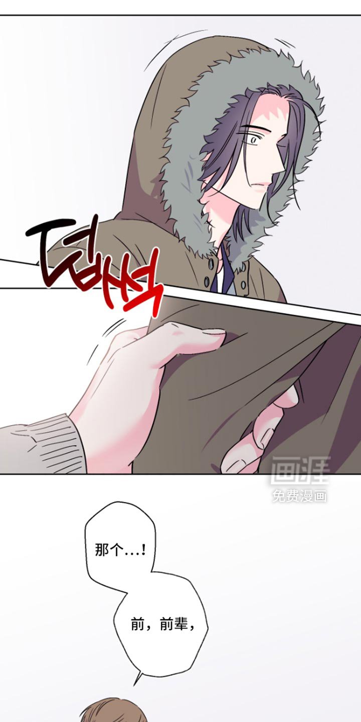 第93章：【第二季】情绪导致