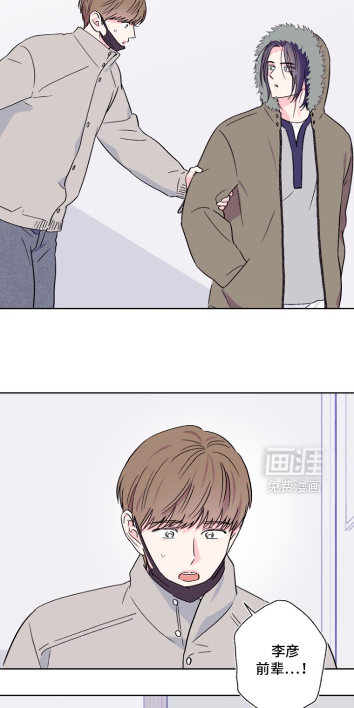 第93章：【第二季】情绪导致
