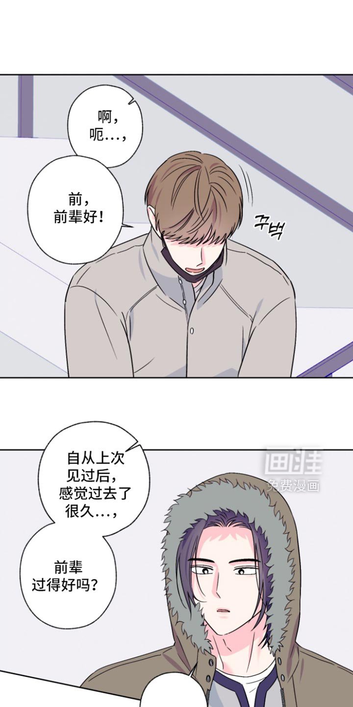 第94章：【第二季】理由