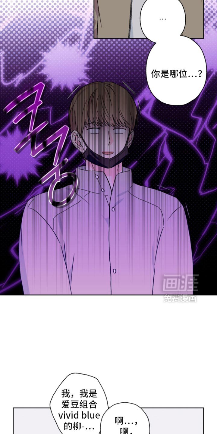 第94章：【第二季】理由