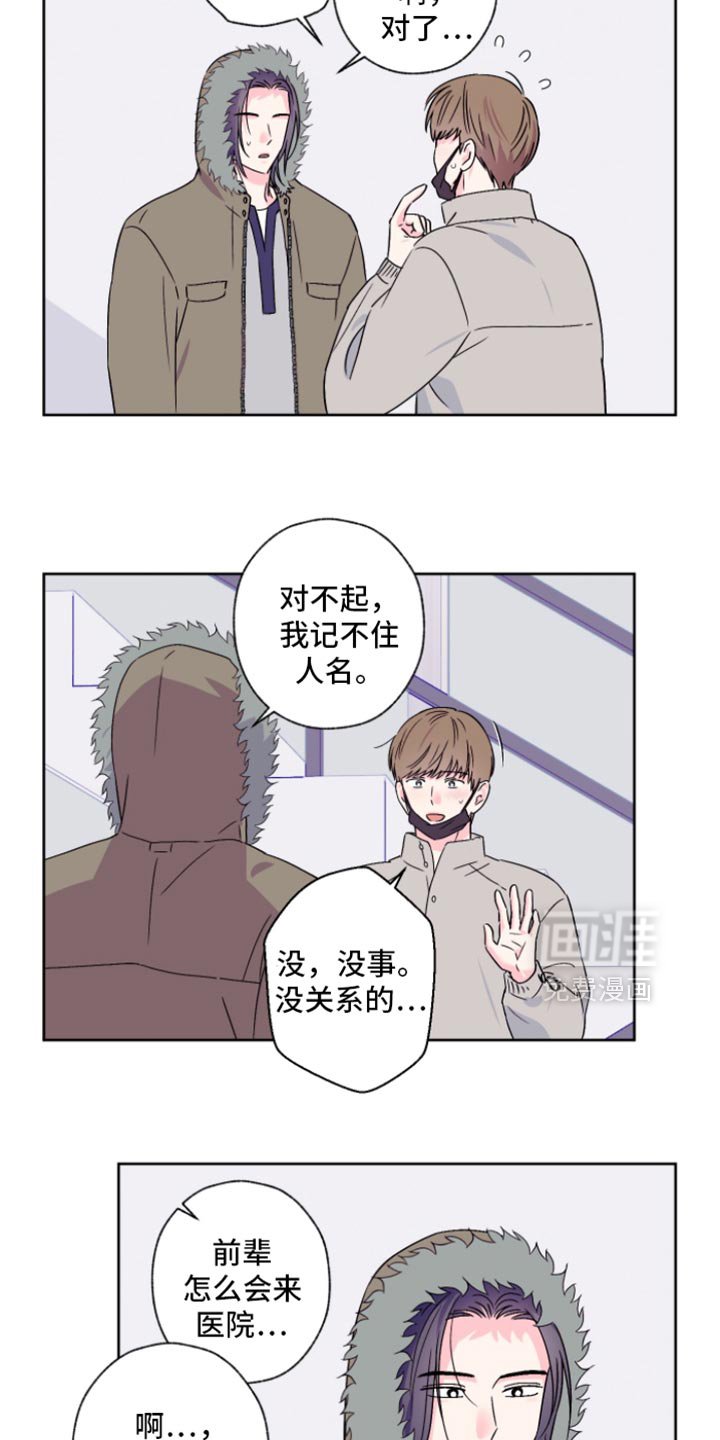 第94章：【第二季】理由