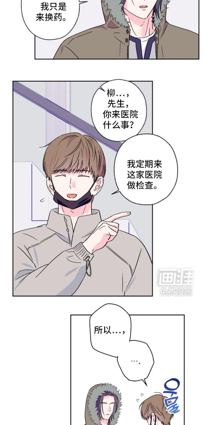 第94章：【第二季】理由