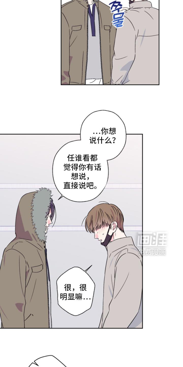 第94章：【第二季】理由